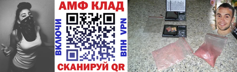 АМФ 97%  купить  цена  Избербаш 