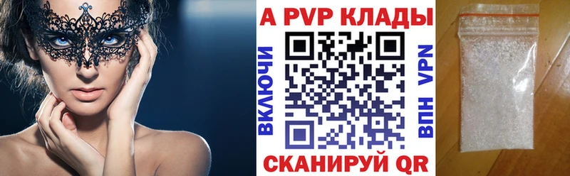 APVP СК КРИС  MEGA зеркало  Избербаш 