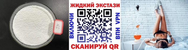 Бутират бутик  Избербаш 