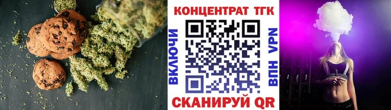 Еда ТГК марихуана  гидра маркетплейс  Избербаш 