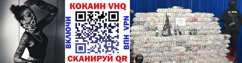 Кокаин Columbia  как найти   blacksprut ONION  Избербаш 