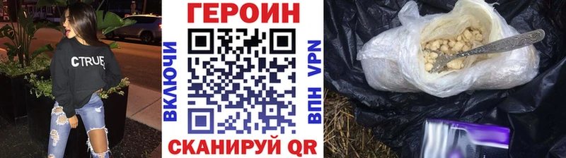 Героин герыч  Избербаш 