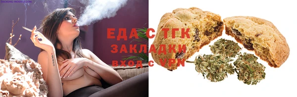 метамфетамин Балабаново