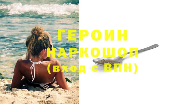 наркотики Баксан