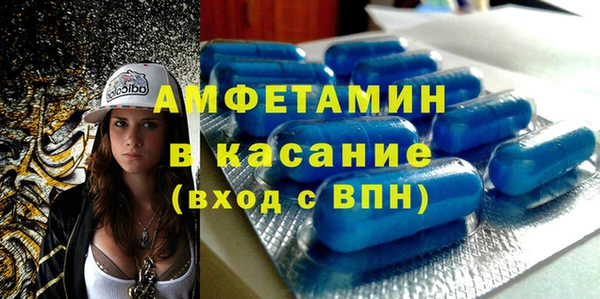 метамфетамин Балабаново