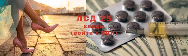 метамфетамин Балабаново