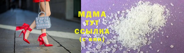 кокаин Балахна