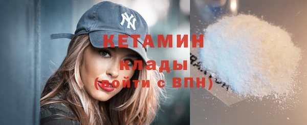 кокаин Балахна