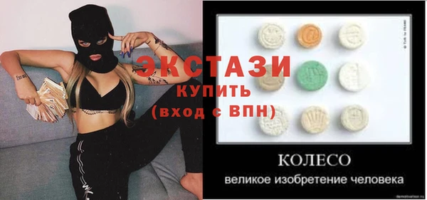 наркотики Баксан