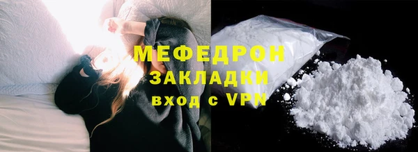кокаин Балахна