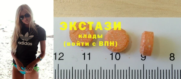 метамфетамин Балабаново