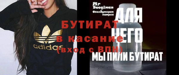 наркотики Баксан