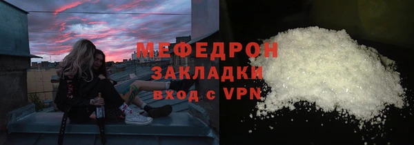 метамфетамин Балабаново