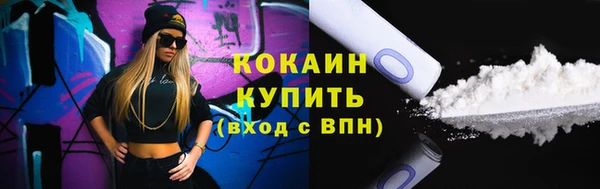 наркотики Баксан