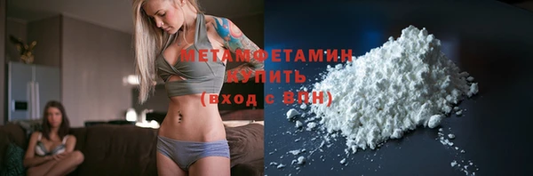 метадон Пролетарск