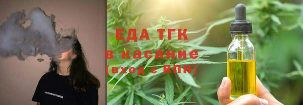 кокаин Балахна