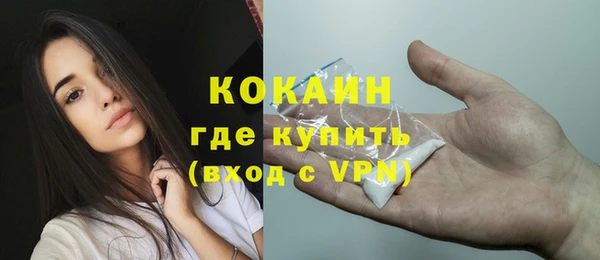 кокаин Балахна