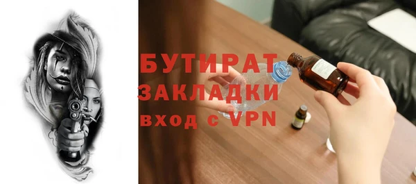 наркотики Баксан