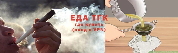 кокаин Балахна