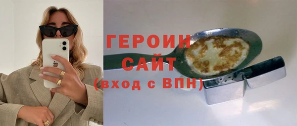 метадон Рославль