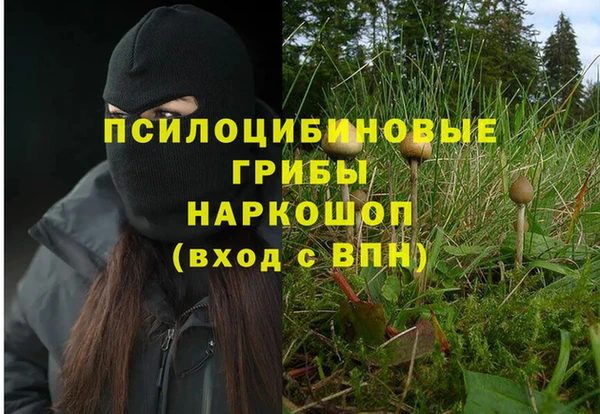 метамфетамин Балабаново