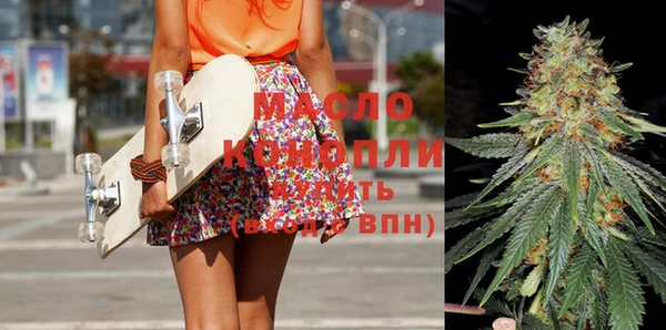 метамфетамин Балабаново