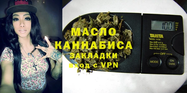 метамфетамин Балабаново