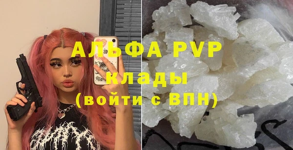 кокаин Балахна