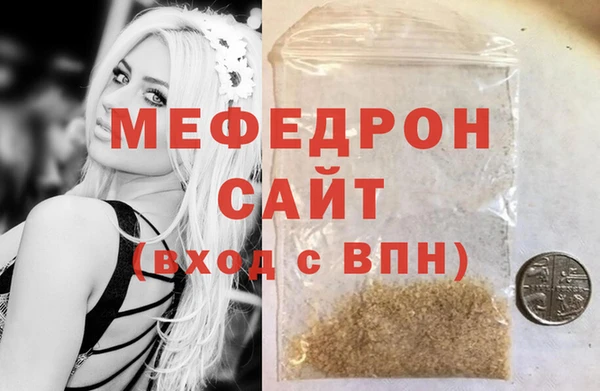 метамфетамин Балабаново