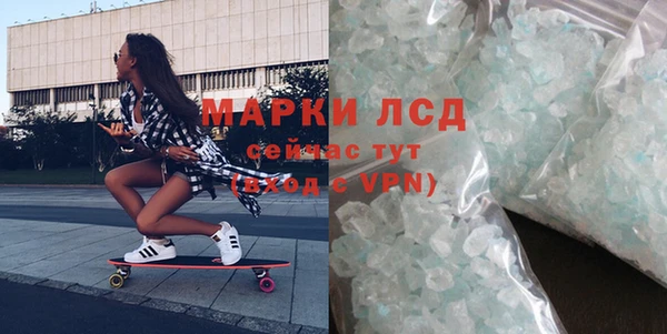 кокаин Балахна