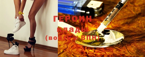 метамфетамин Балабаново