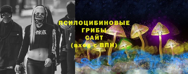 кокаин Балахна