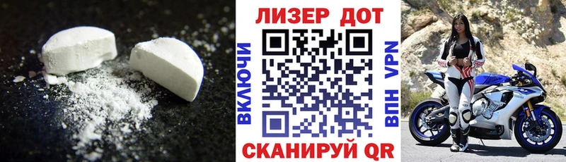 ЛСД экстази ecstasy  Избербаш 