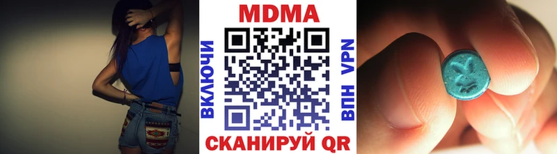 МДМА Molly  Избербаш 