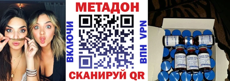 наркошоп Избербаш Метадон мёд