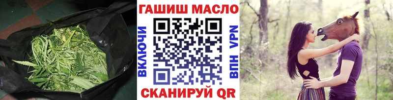 ТГК THC oil  Избербаш 