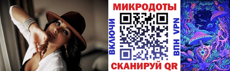 наркошоп  Избербаш  Псилоцибиновые грибы прущие грибы 